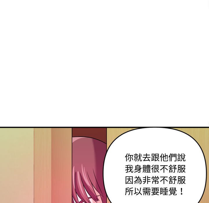 《女大生录影中》漫画最新章节女大生录影中-第5章免费下拉式在线观看章节第【4】张图片