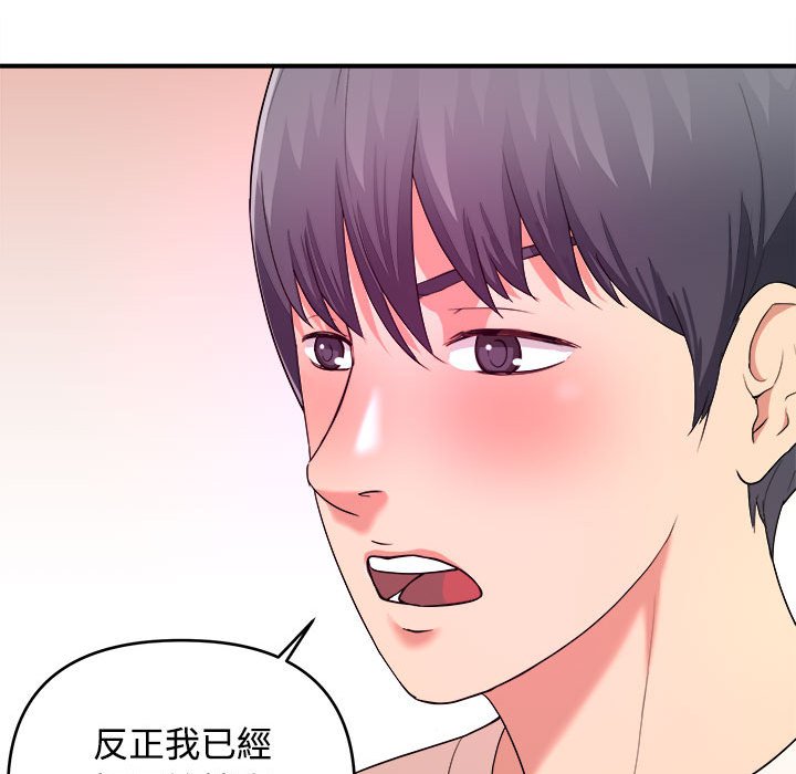 《女大生录影中》漫画最新章节女大生录影中-第5章免费下拉式在线观看章节第【26】张图片