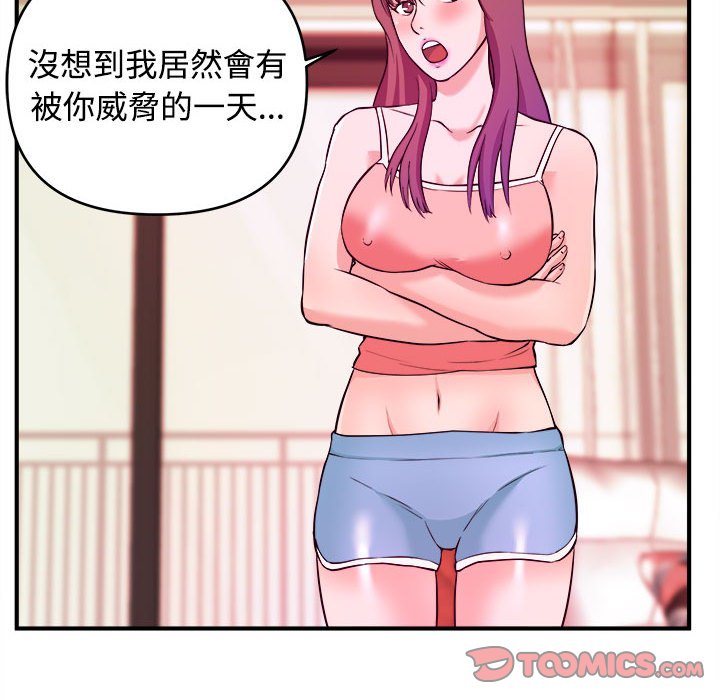 《女大生录影中》漫画最新章节女大生录影中-第5章免费下拉式在线观看章节第【35】张图片