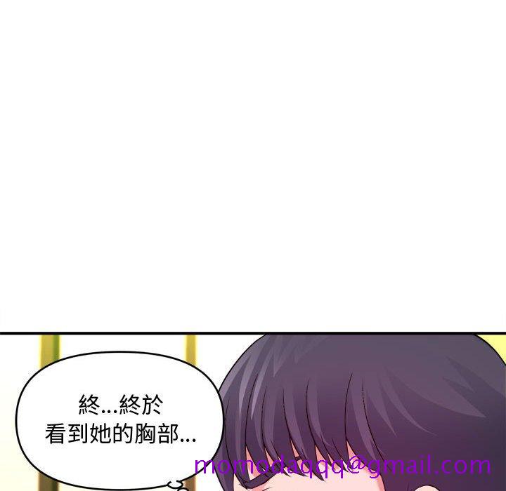 《女大生录影中》漫画最新章节女大生录影中-第5章免费下拉式在线观看章节第【53】张图片