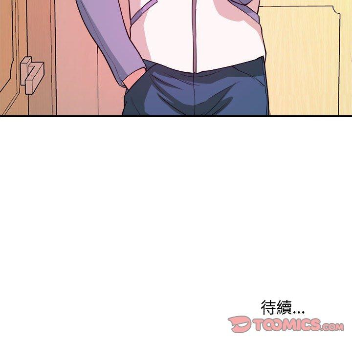 《女大生录影中》漫画最新章节女大生录影中-第5章免费下拉式在线观看章节第【107】张图片