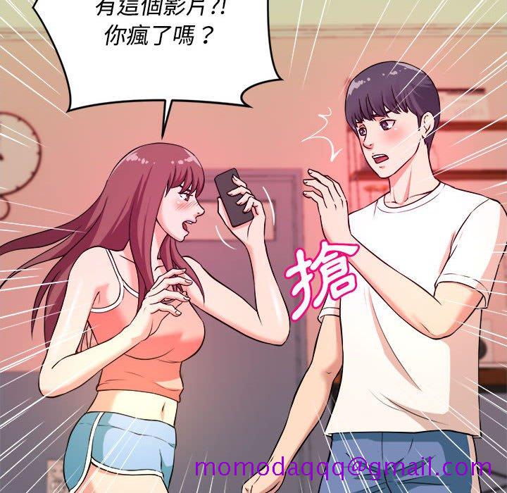 《女大生录影中》漫画最新章节女大生录影中-第5章免费下拉式在线观看章节第【23】张图片