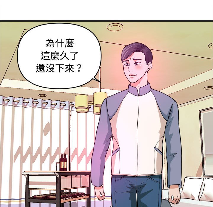 《女大生录影中》漫画最新章节女大生录影中-第5章免费下拉式在线观看章节第【30】张图片