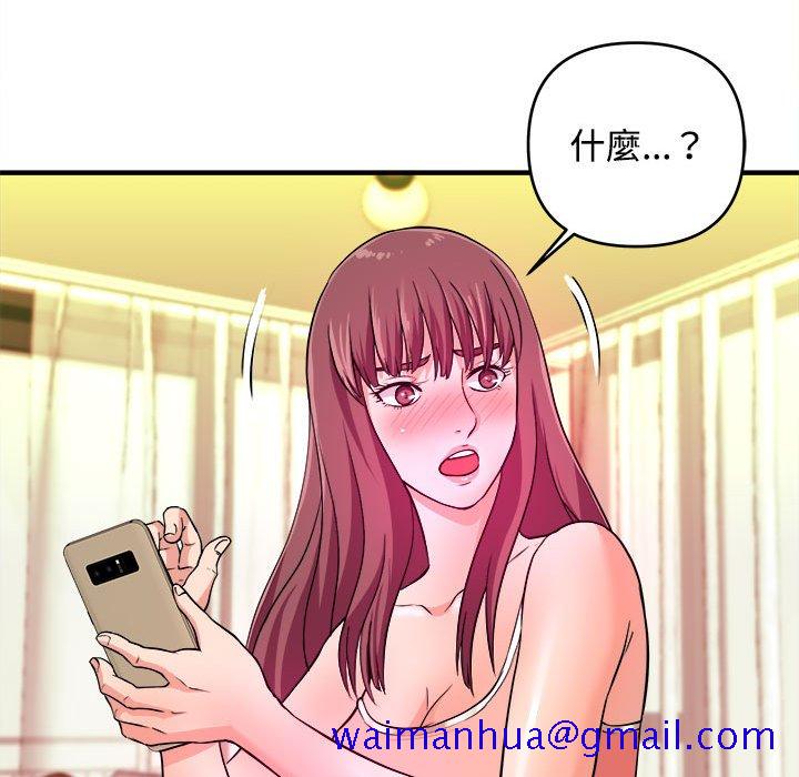 《女大生录影中》漫画最新章节女大生录影中-第5章免费下拉式在线观看章节第【28】张图片