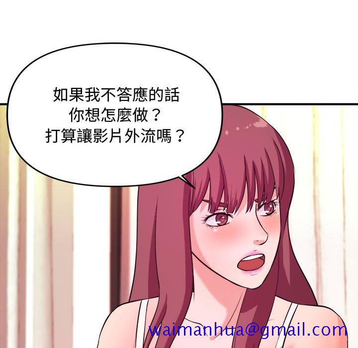 《女大生录影中》漫画最新章节女大生录影中-第5章免费下拉式在线观看章节第【38】张图片