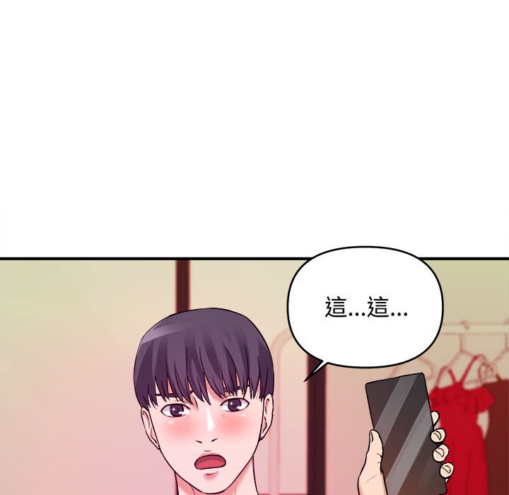 《女大生录影中》漫画最新章节女大生录影中-第5章免费下拉式在线观看章节第【19】张图片