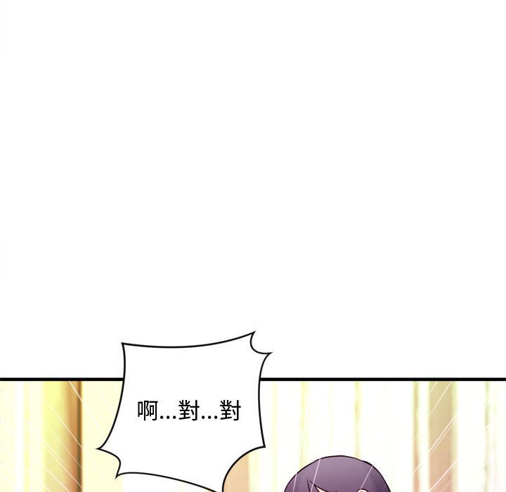 《女大生录影中》漫画最新章节女大生录影中-第5章免费下拉式在线观看章节第【100】张图片