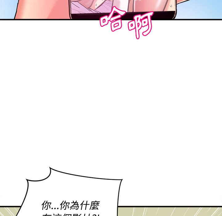 《女大生录影中》漫画最新章节女大生录影中-第5章免费下拉式在线观看章节第【22】张图片