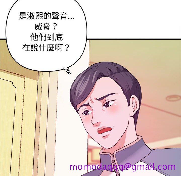 《女大生录影中》漫画最新章节女大生录影中-第5章免费下拉式在线观看章节第【33】张图片