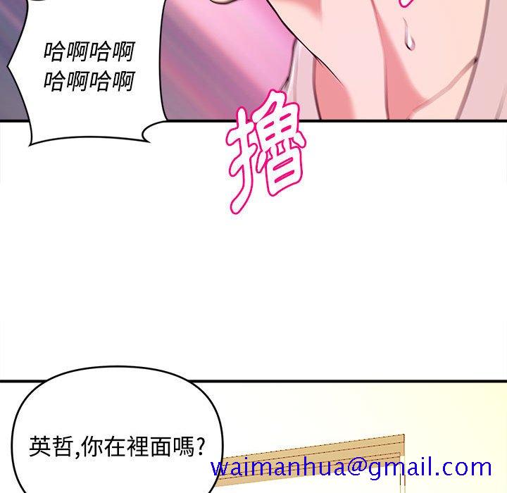 《女大生录影中》漫画最新章节女大生录影中-第5章免费下拉式在线观看章节第【98】张图片