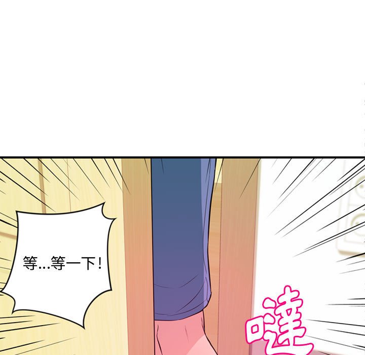 《女大生录影中》漫画最新章节女大生录影中-第5章免费下拉式在线观看章节第【6】张图片