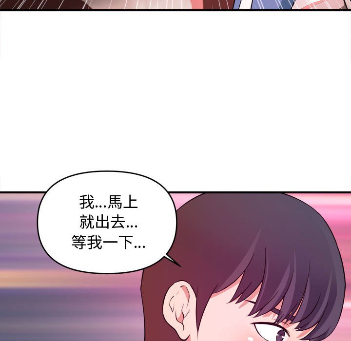 《女大生录影中》漫画最新章节女大生录影中-第5章免费下拉式在线观看章节第【102】张图片