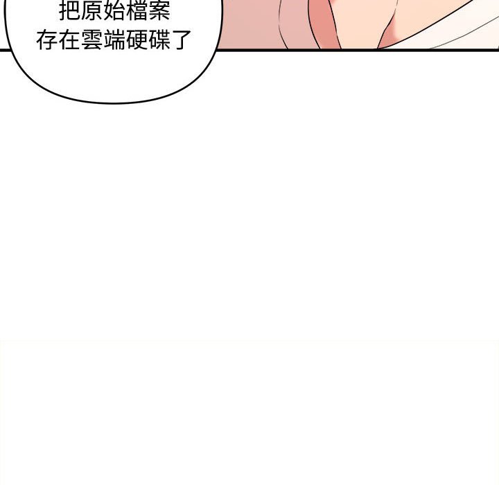 《女大生录影中》漫画最新章节女大生录影中-第5章免费下拉式在线观看章节第【27】张图片