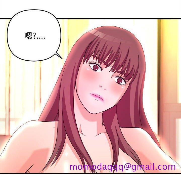 《女大生录影中》漫画最新章节女大生录影中-第5章免费下拉式在线观看章节第【63】张图片