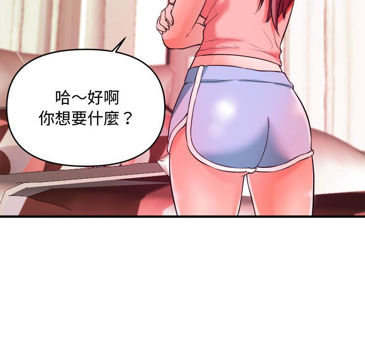 《女大生录影中》漫画最新章节女大生录影中-第5章免费下拉式在线观看章节第【42】张图片