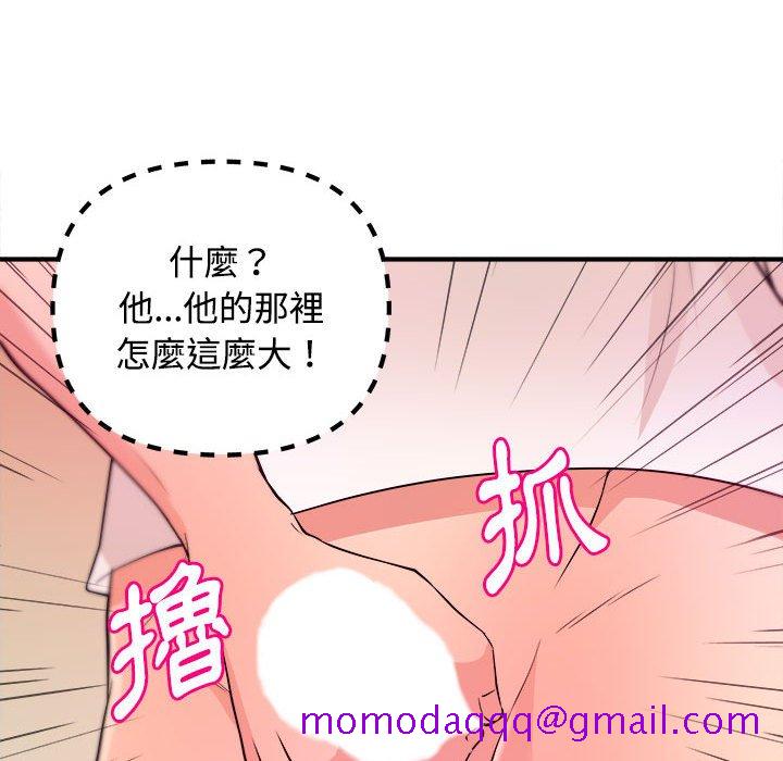 《女大生录影中》漫画最新章节女大生录影中-第5章免费下拉式在线观看章节第【83】张图片