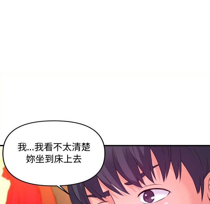 《女大生录影中》漫画最新章节女大生录影中-第5章免费下拉式在线观看章节第【59】张图片