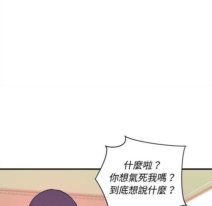 《女大生录影中》漫画最新章节女大生录影中-第5章免费下拉式在线观看章节第【17】张图片