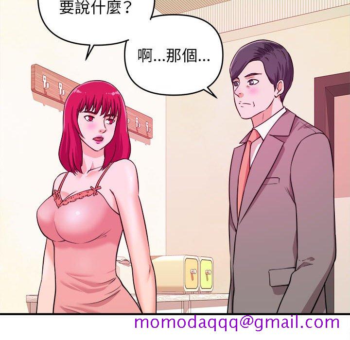 《女大生录影中》漫画最新章节女大生录影中-第6章免费下拉式在线观看章节第【63】张图片