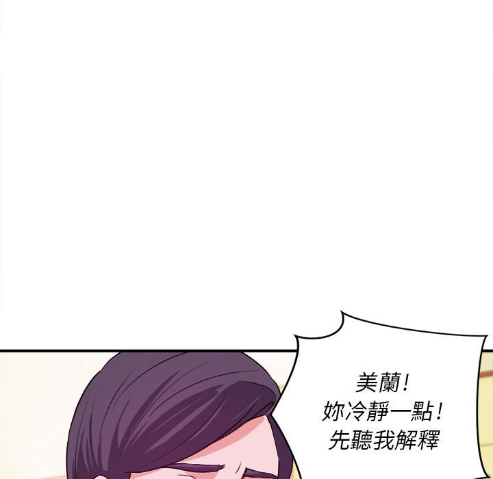 《女大生录影中》漫画最新章节女大生录影中-第6章免费下拉式在线观看章节第【74】张图片