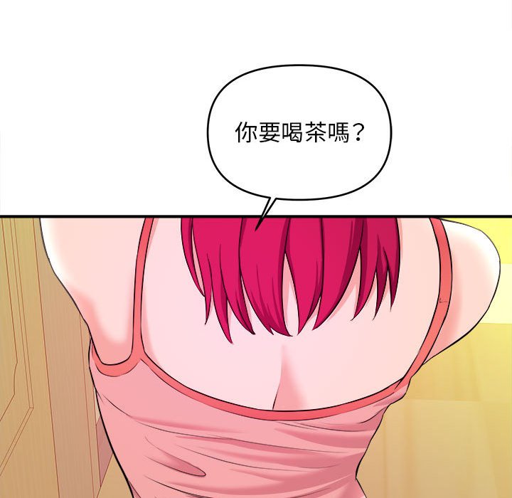 《女大生录影中》漫画最新章节女大生录影中-第6章免费下拉式在线观看章节第【64】张图片