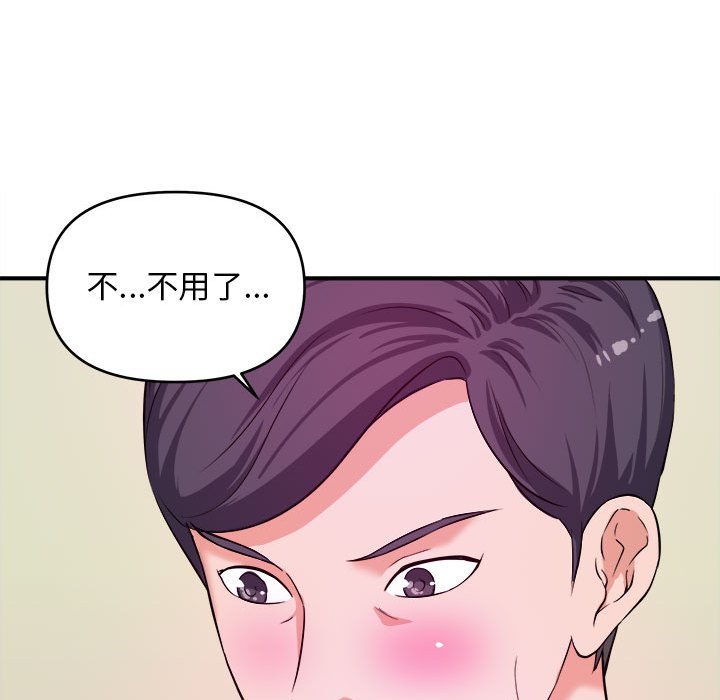 《女大生录影中》漫画最新章节女大生录影中-第6章免费下拉式在线观看章节第【66】张图片