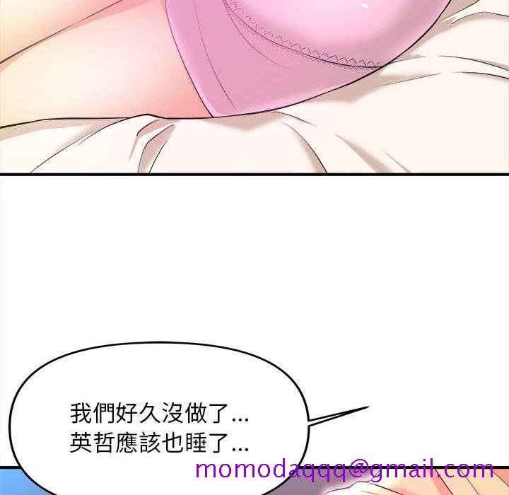 《女大生录影中》漫画最新章节女大生录影中-第6章免费下拉式在线观看章节第【43】张图片