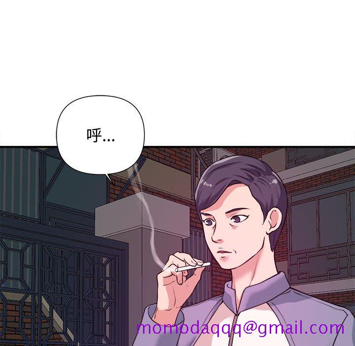 《女大生录影中》漫画最新章节女大生录影中-第6章免费下拉式在线观看章节第【23】张图片