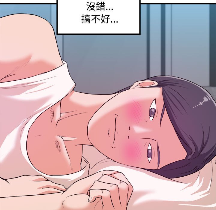 《女大生录影中》漫画最新章节女大生录影中-第6章免费下拉式在线观看章节第【54】张图片