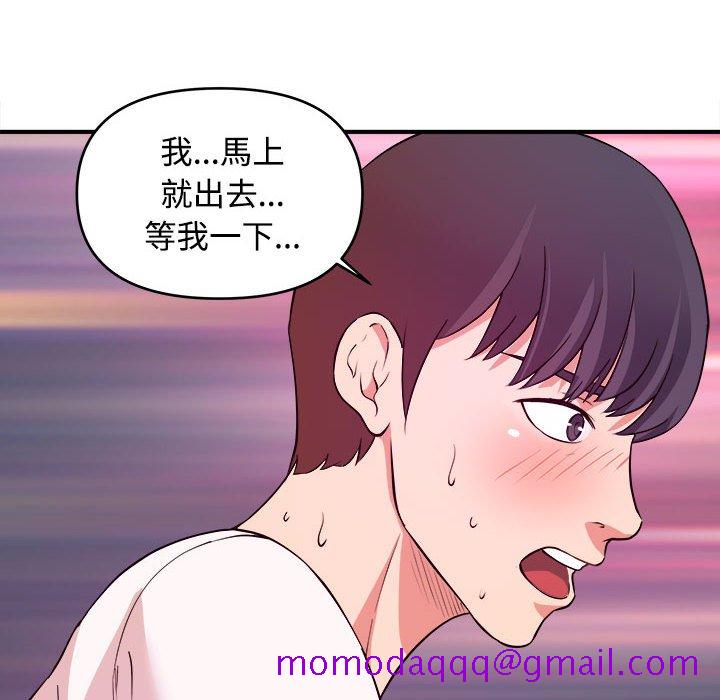 《女大生录影中》漫画最新章节女大生录影中-第6章免费下拉式在线观看章节第【3】张图片