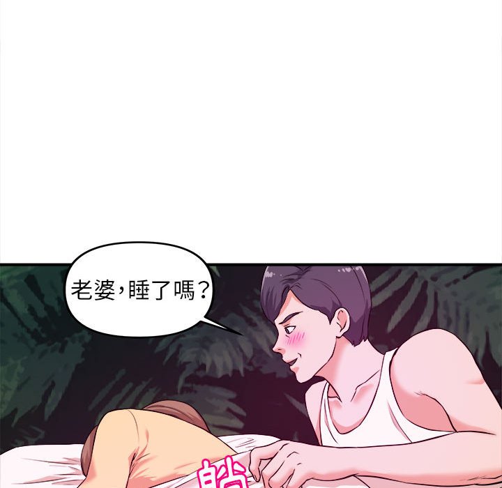 《女大生录影中》漫画最新章节女大生录影中-第6章免费下拉式在线观看章节第【40】张图片