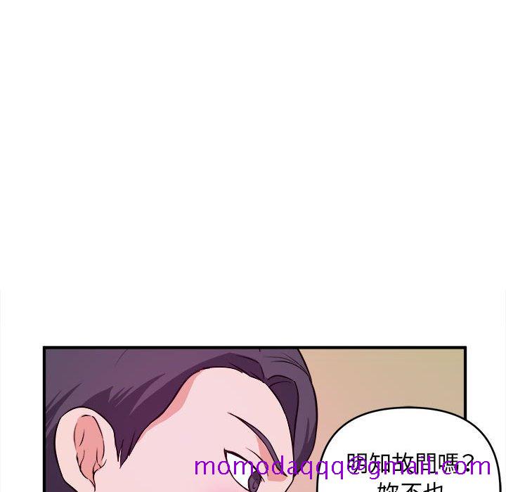 《女大生录影中》漫画最新章节女大生录影中-第6章免费下拉式在线观看章节第【93】张图片