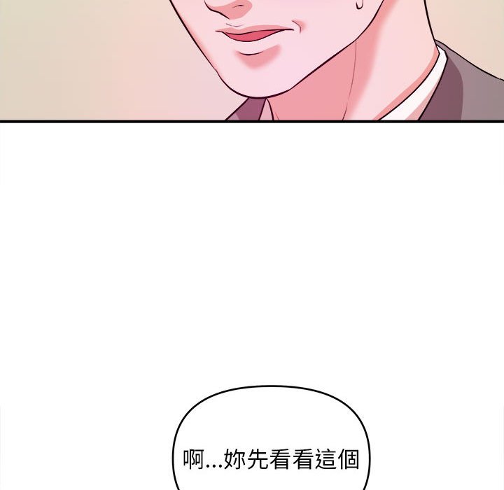 《女大生录影中》漫画最新章节女大生录影中-第6章免费下拉式在线观看章节第【67】张图片