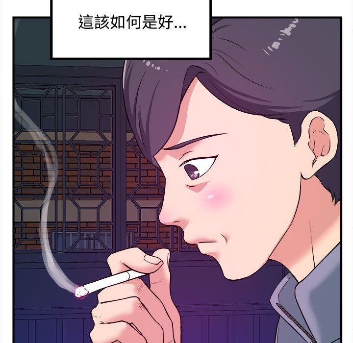 《女大生录影中》漫画最新章节女大生录影中-第6章免费下拉式在线观看章节第【25】张图片