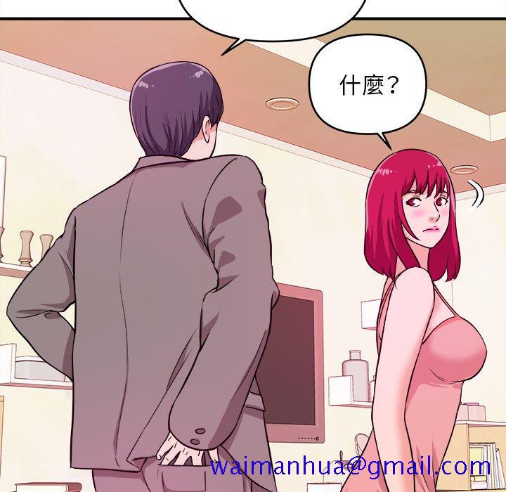 《女大生录影中》漫画最新章节女大生录影中-第6章免费下拉式在线观看章节第【68】张图片