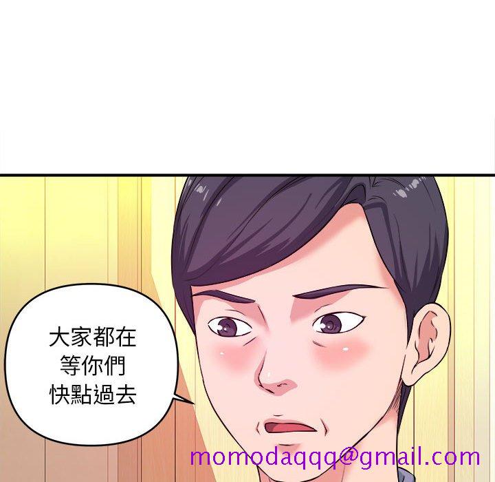 《女大生录影中》漫画最新章节女大生录影中-第6章免费下拉式在线观看章节第【13】张图片