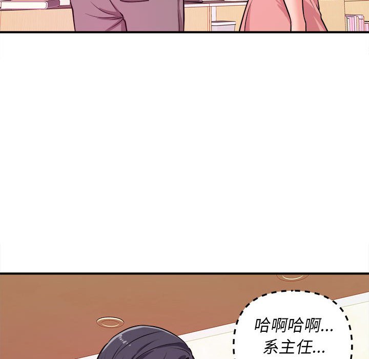 《女大生录影中》漫画最新章节女大生录影中-第6章免费下拉式在线观看章节第【69】张图片