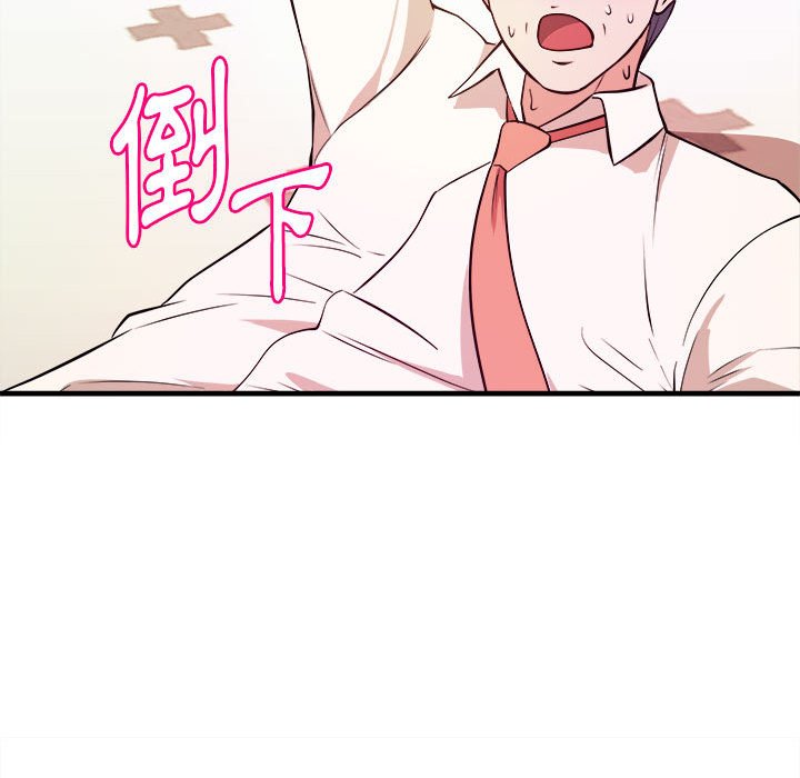 《女大生录影中》漫画最新章节女大生录影中-第7章免费下拉式在线观看章节第【105】张图片