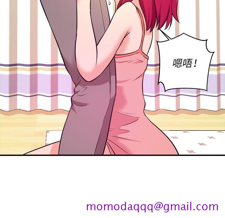 《女大生录影中》漫画最新章节女大生录影中-第7章免费下拉式在线观看章节第【43】张图片