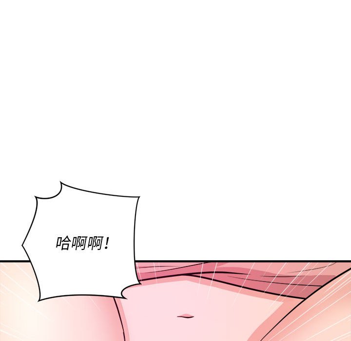 《女大生录影中》漫画最新章节女大生录影中-第7章免费下拉式在线观看章节第【85】张图片