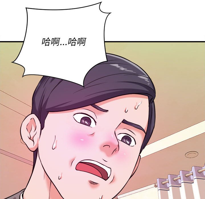 《女大生录影中》漫画最新章节女大生录影中-第7章免费下拉式在线观看章节第【46】张图片