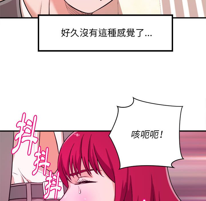 《女大生录影中》漫画最新章节女大生录影中-第7章免费下拉式在线观看章节第【47】张图片