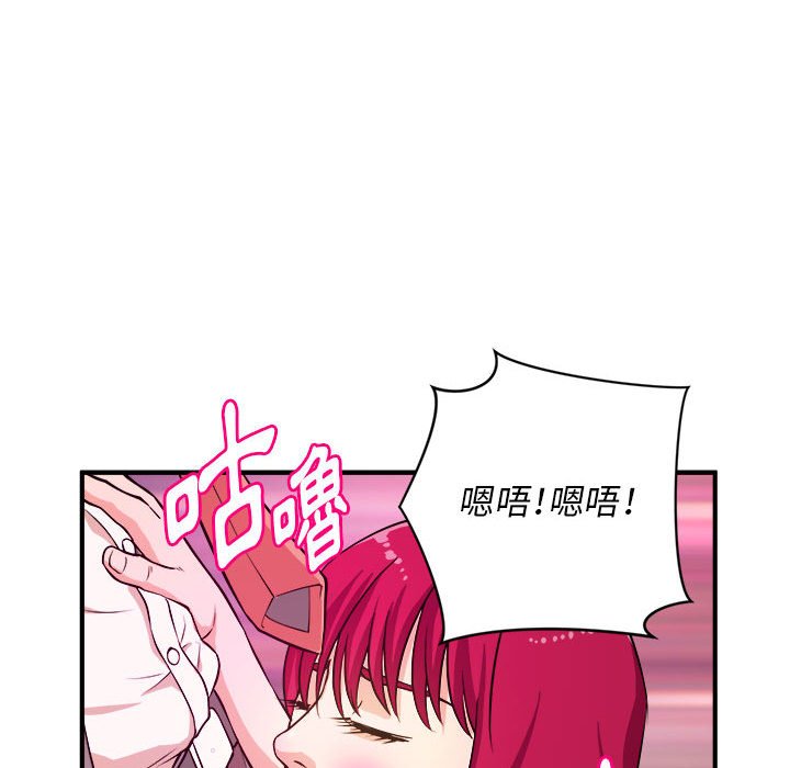 《女大生录影中》漫画最新章节女大生录影中-第7章免费下拉式在线观看章节第【44】张图片