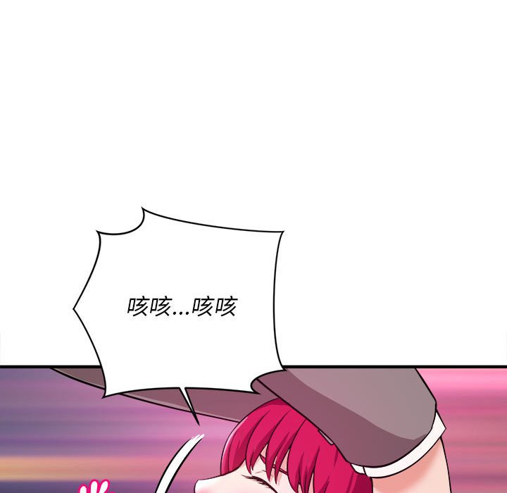 《女大生录影中》漫画最新章节女大生录影中-第7章免费下拉式在线观看章节第【49】张图片