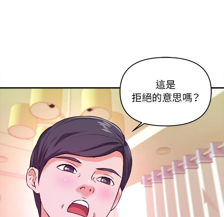 《女大生录影中》漫画最新章节女大生录影中-第7章免费下拉式在线观看章节第【15】张图片