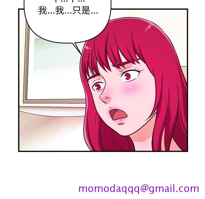 《女大生录影中》漫画最新章节女大生录影中-第7章免费下拉式在线观看章节第【3】张图片