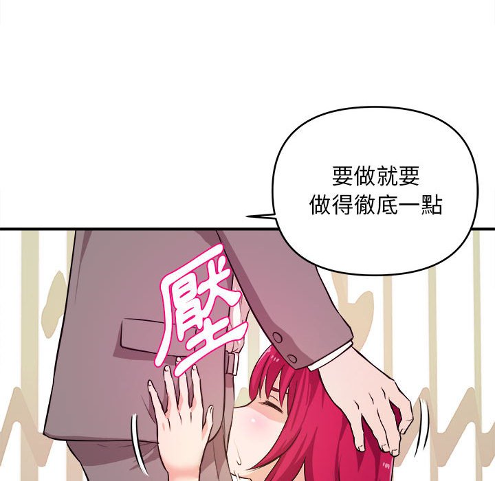 《女大生录影中》漫画最新章节女大生录影中-第7章免费下拉式在线观看章节第【42】张图片