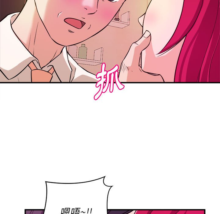 《女大生录影中》漫画最新章节女大生录影中-第7章免费下拉式在线观看章节第【57】张图片