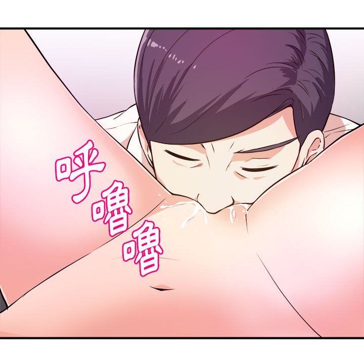 《女大生录影中》漫画最新章节女大生录影中-第7章免费下拉式在线观看章节第【72】张图片