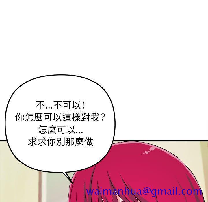 《女大生录影中》漫画最新章节女大生录影中-第7章免费下拉式在线观看章节第【18】张图片